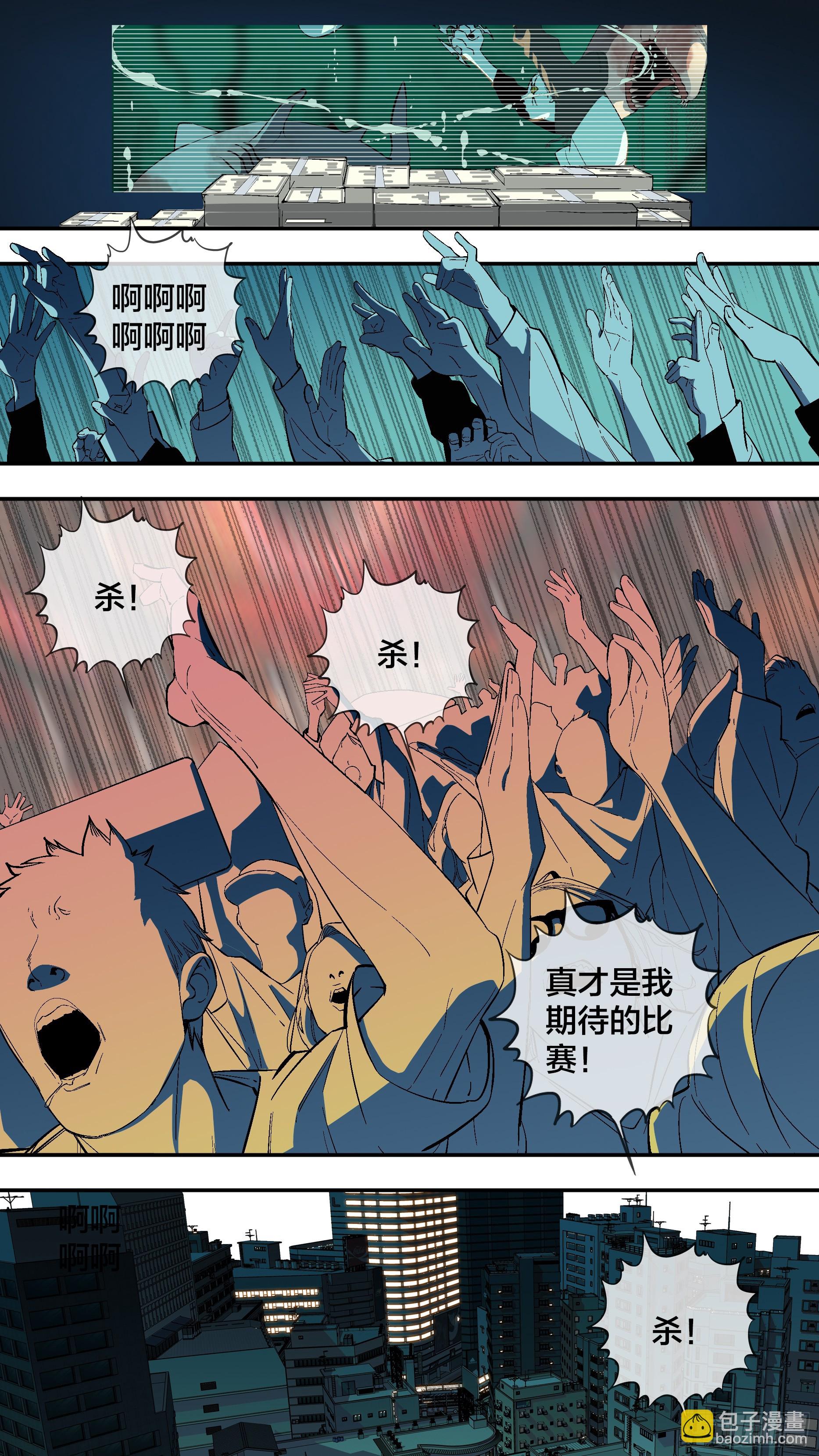 【新月】025-第250话