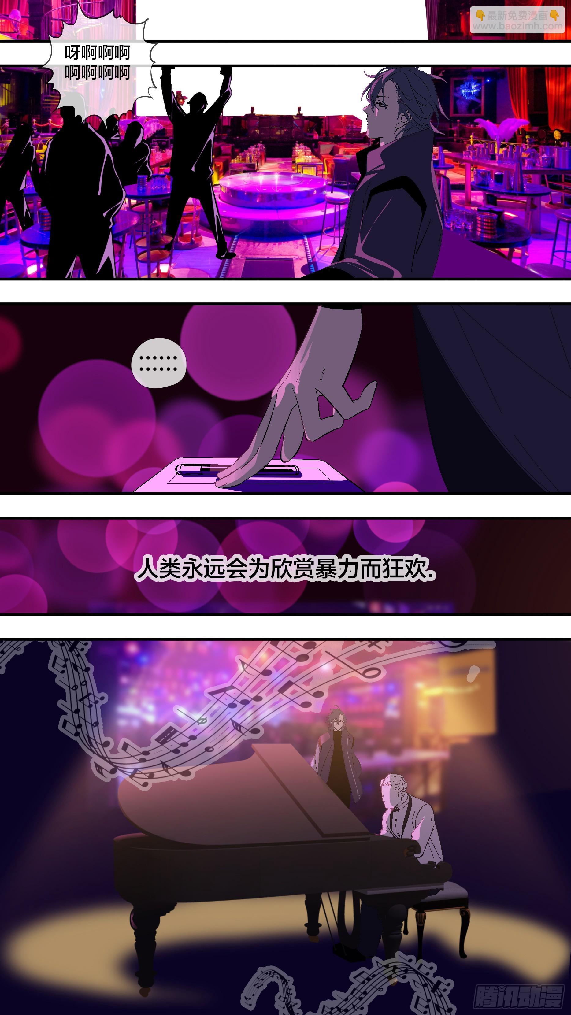 【新月】025-第250话