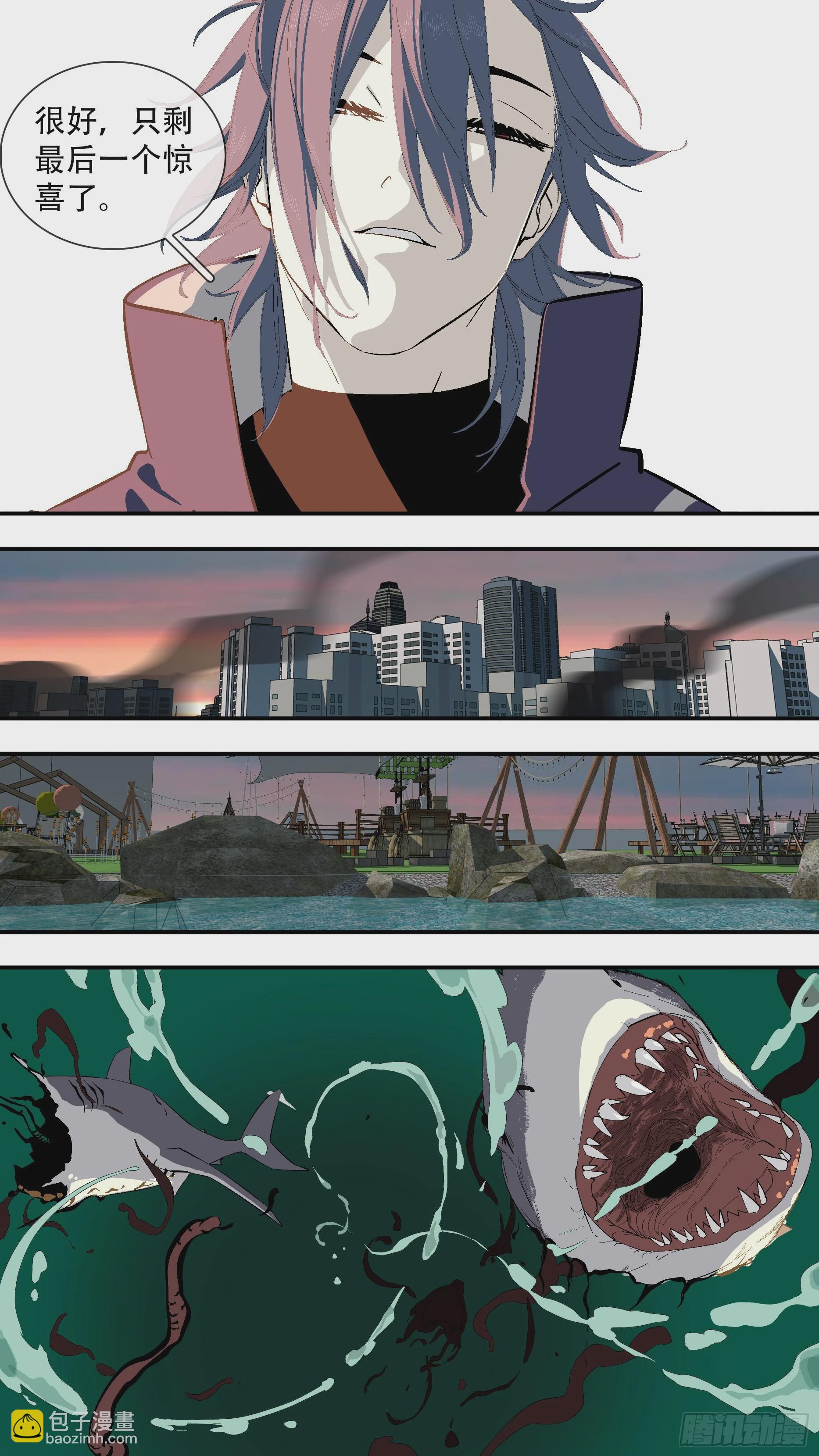 【全面战争】002-第252话