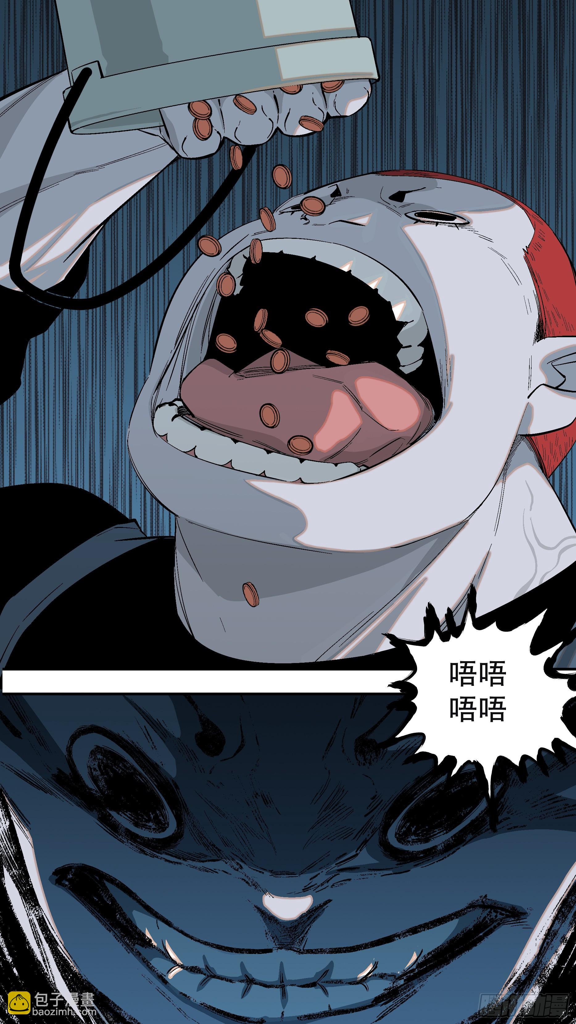 【全面战争】002-第252话