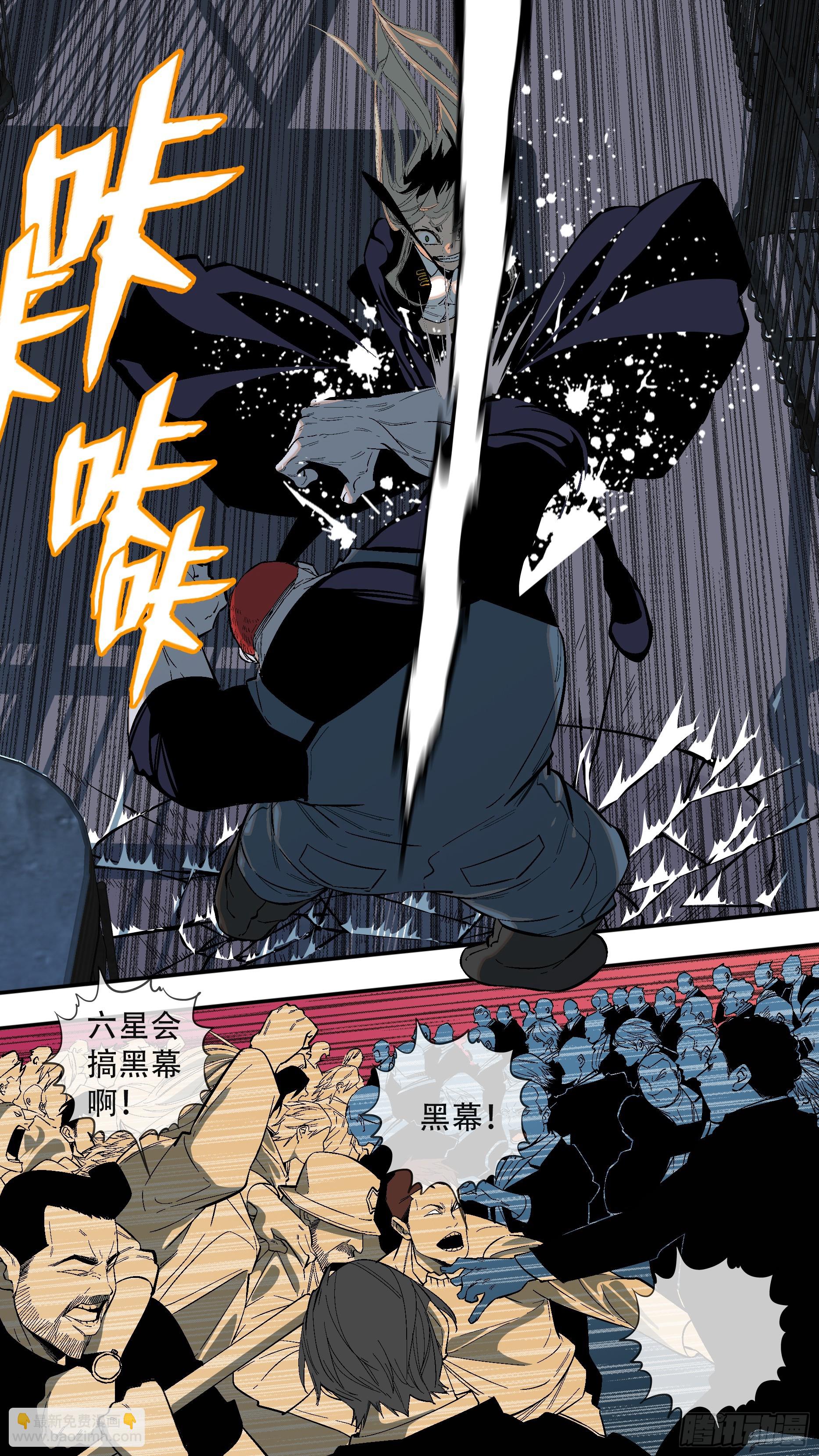【全面战争】002-第252话