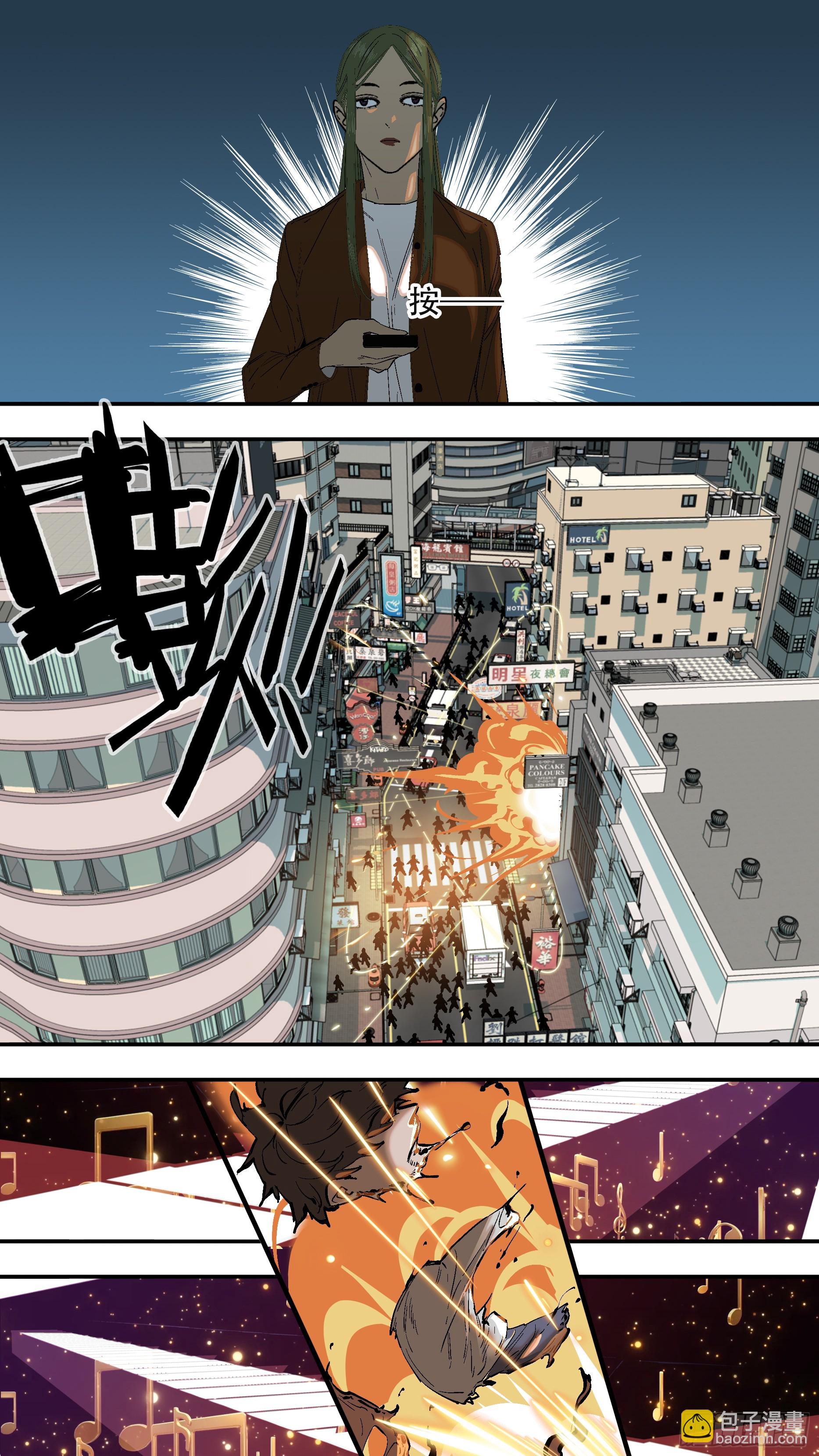 【全面战争】002-第252话