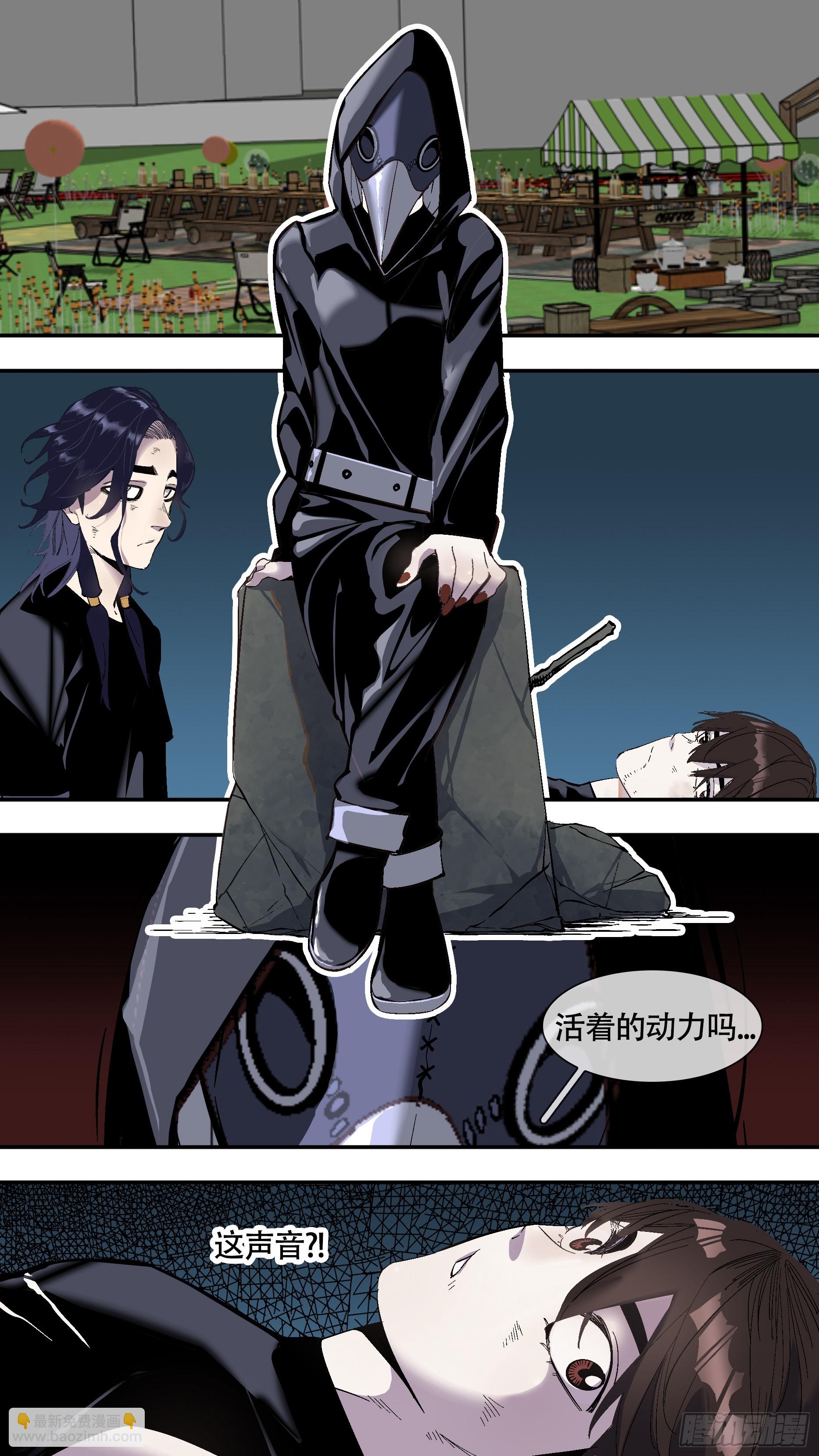 【全面战争】004-第254话