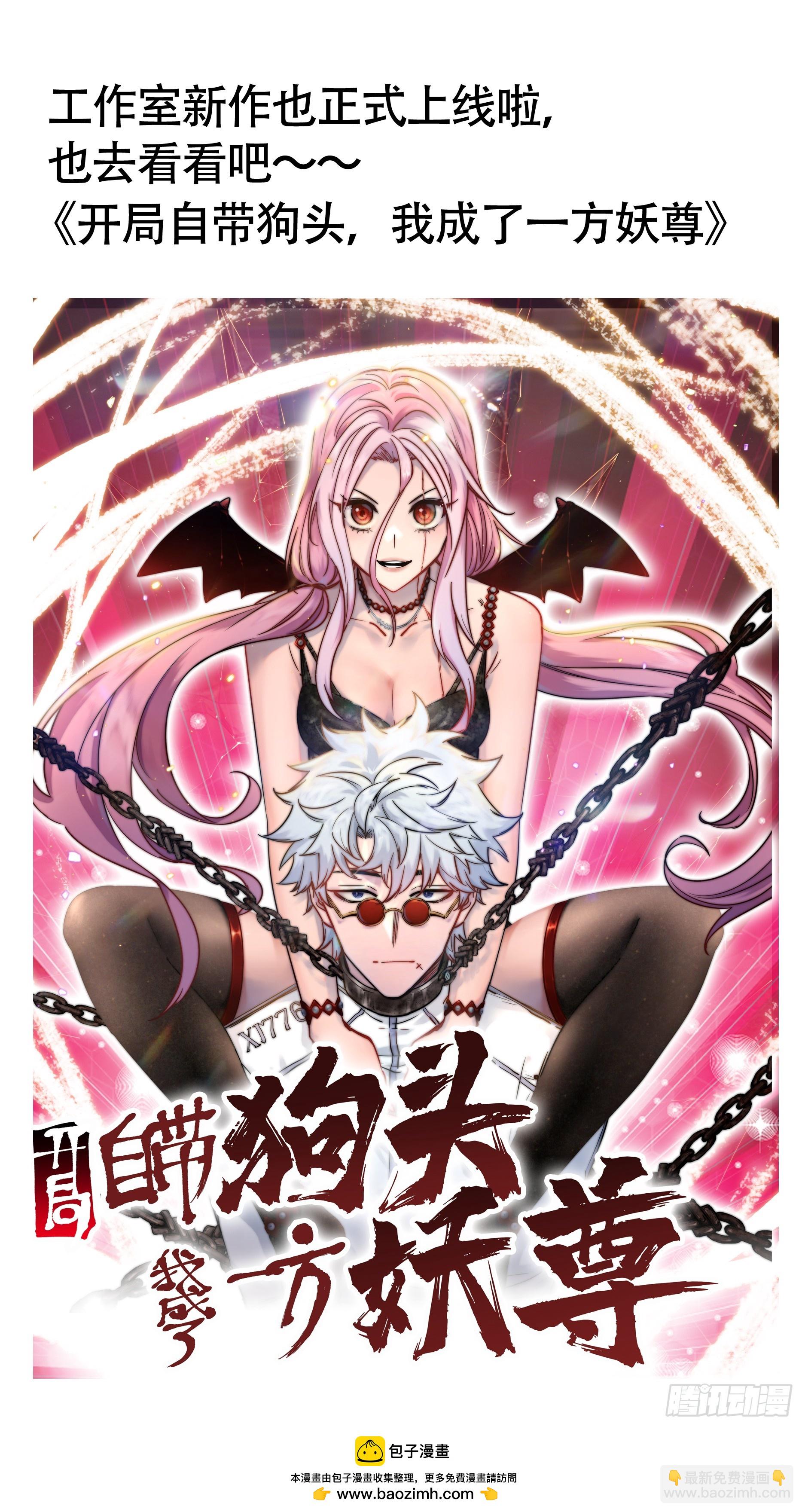 【全面战争】004-第254话