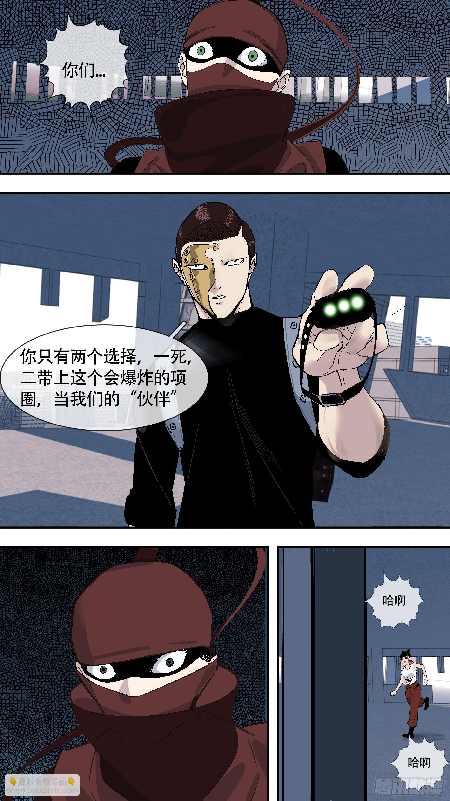【全面战争】004-第254话