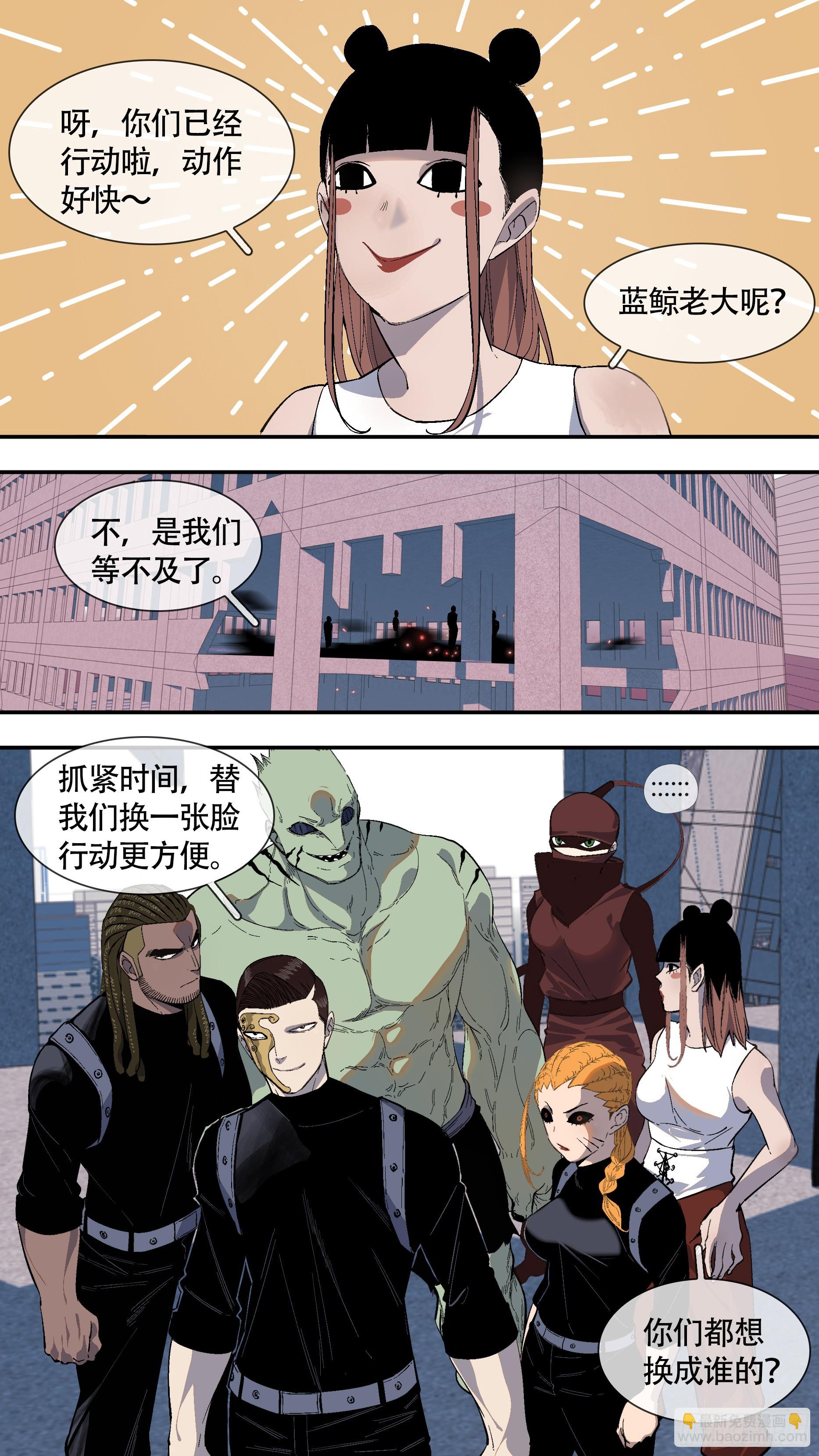 【全面战争】004-第254话