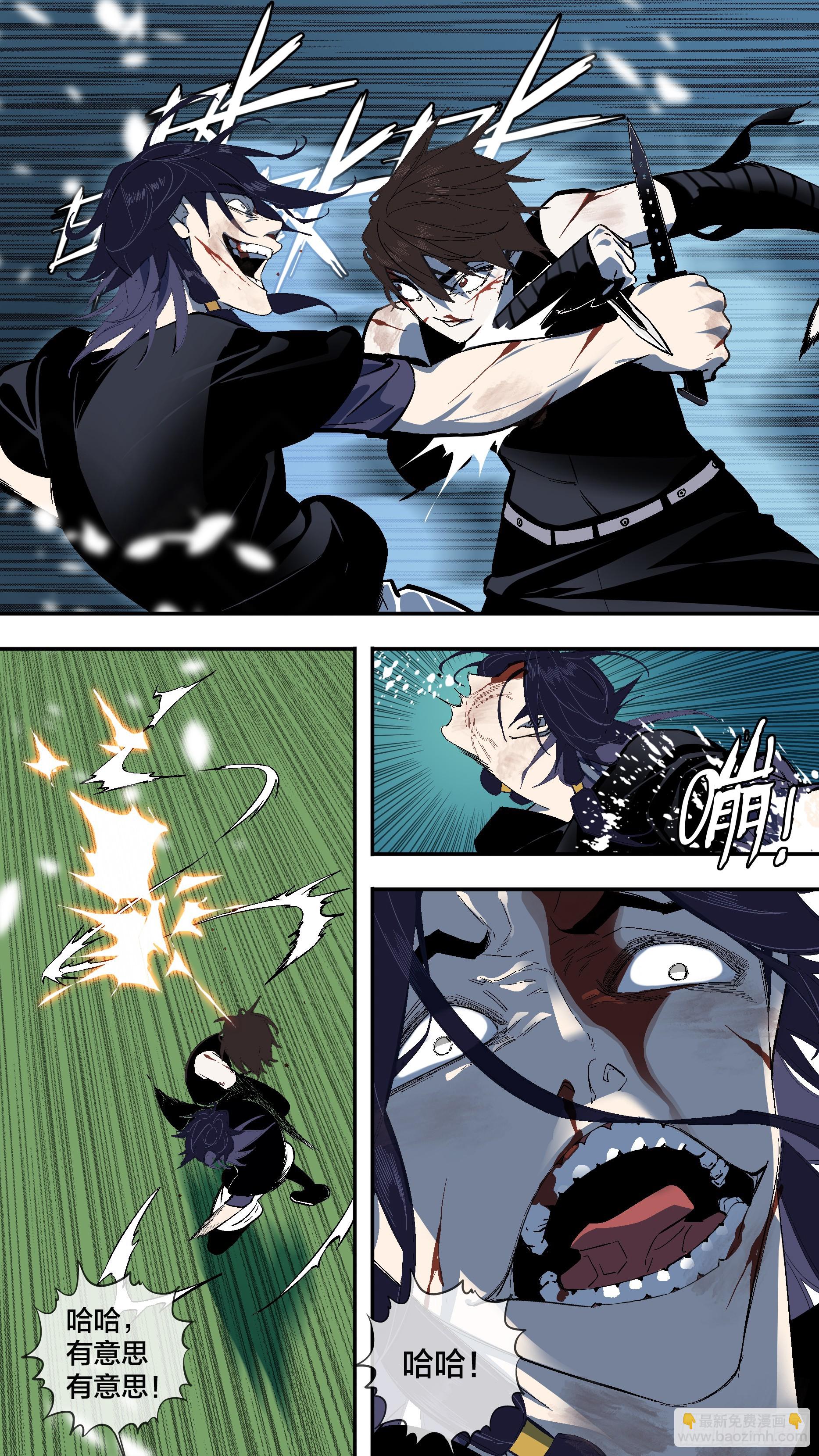 【全面战争】006-第256话