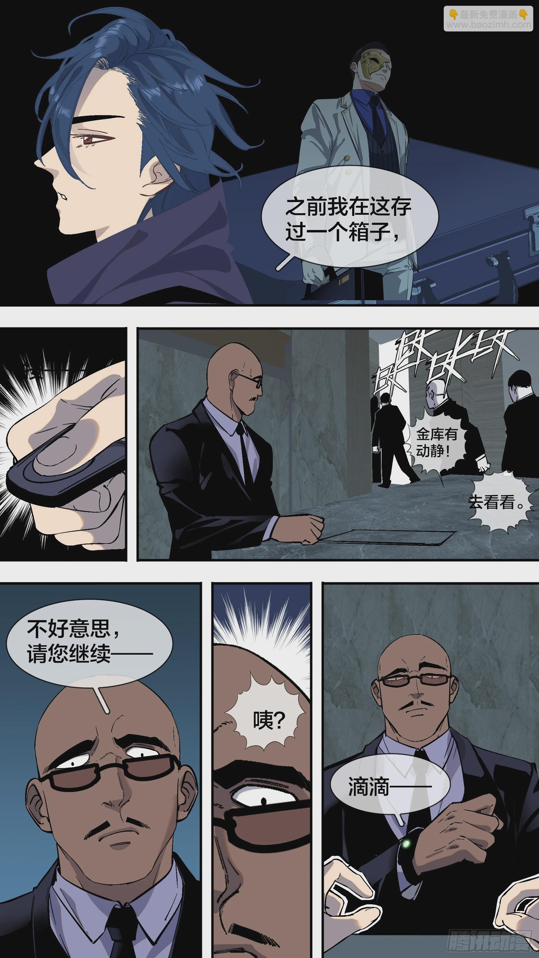 【全面战争】006-第256话