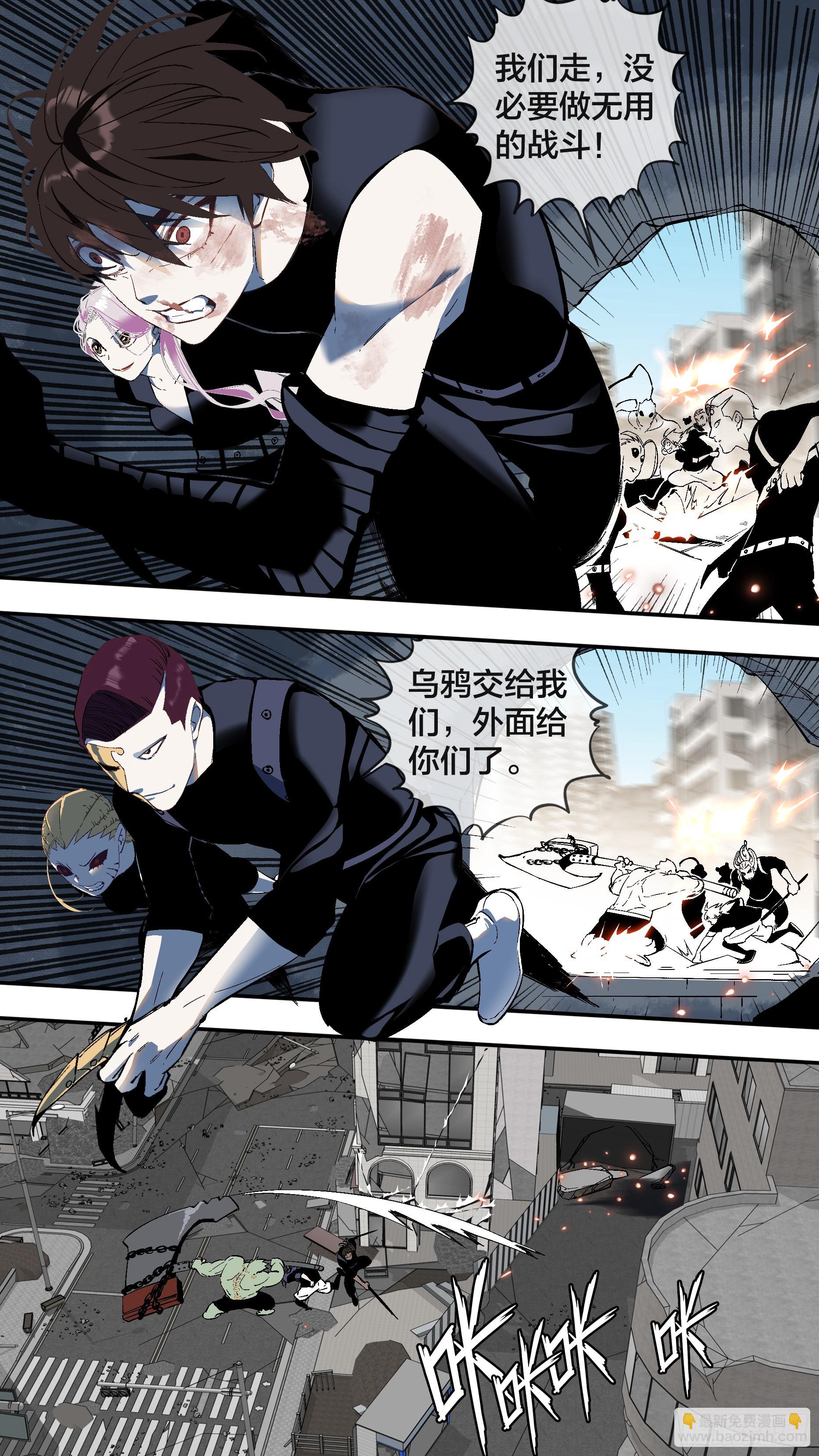 【全面战争】008-第258话