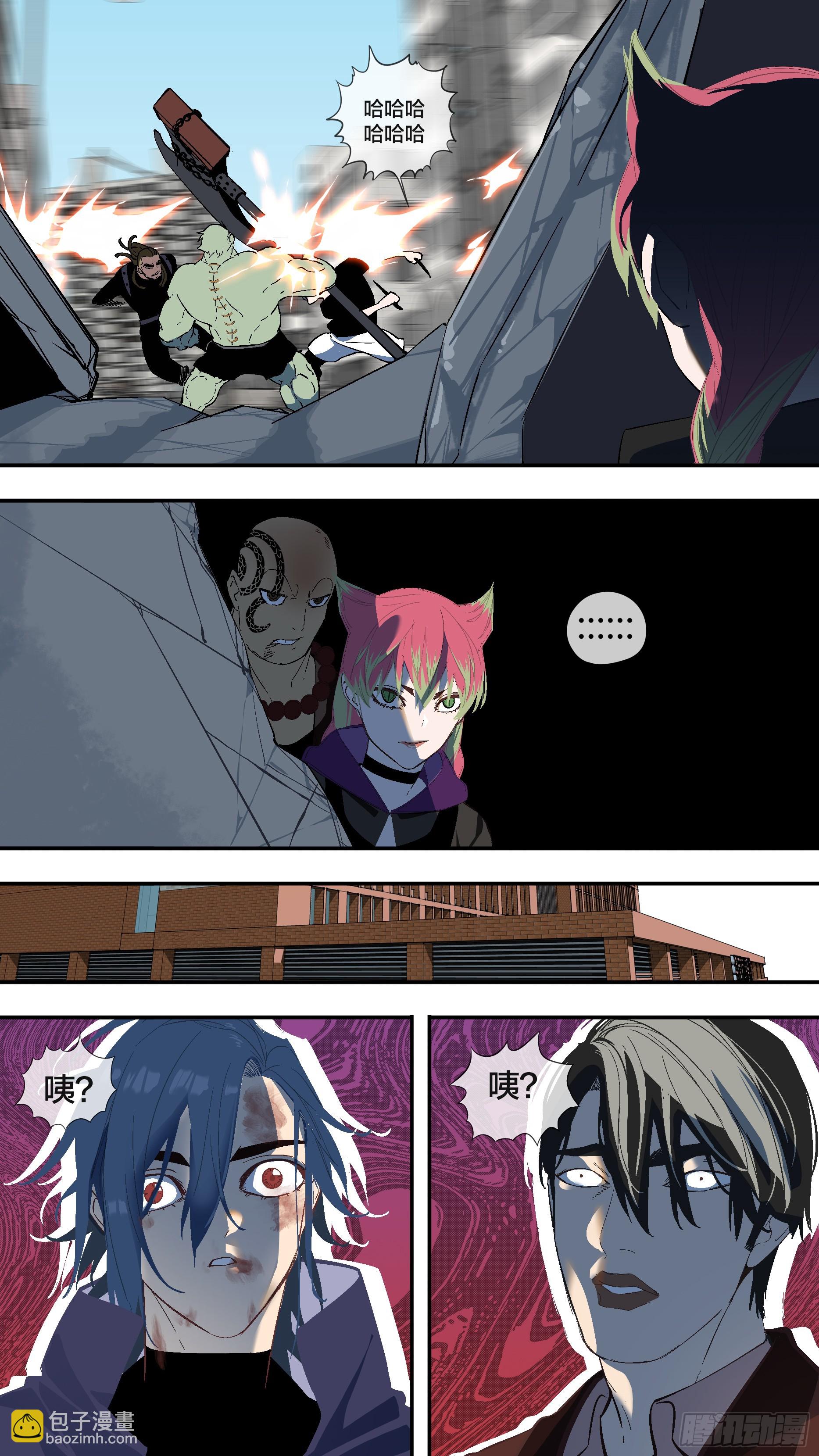 【全面战争】008-第258话