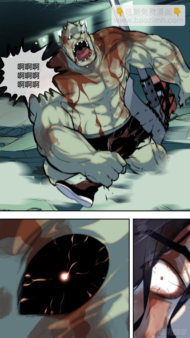 【全面战争】010-第260话