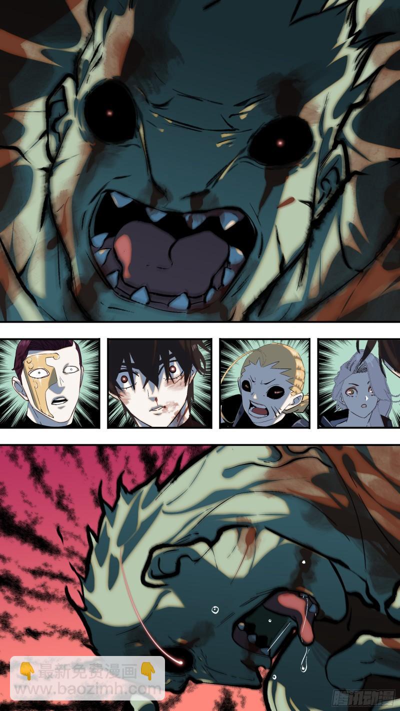【全面战争】010-第260话