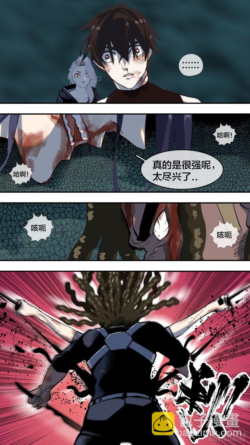 【全面战争】010-第260话