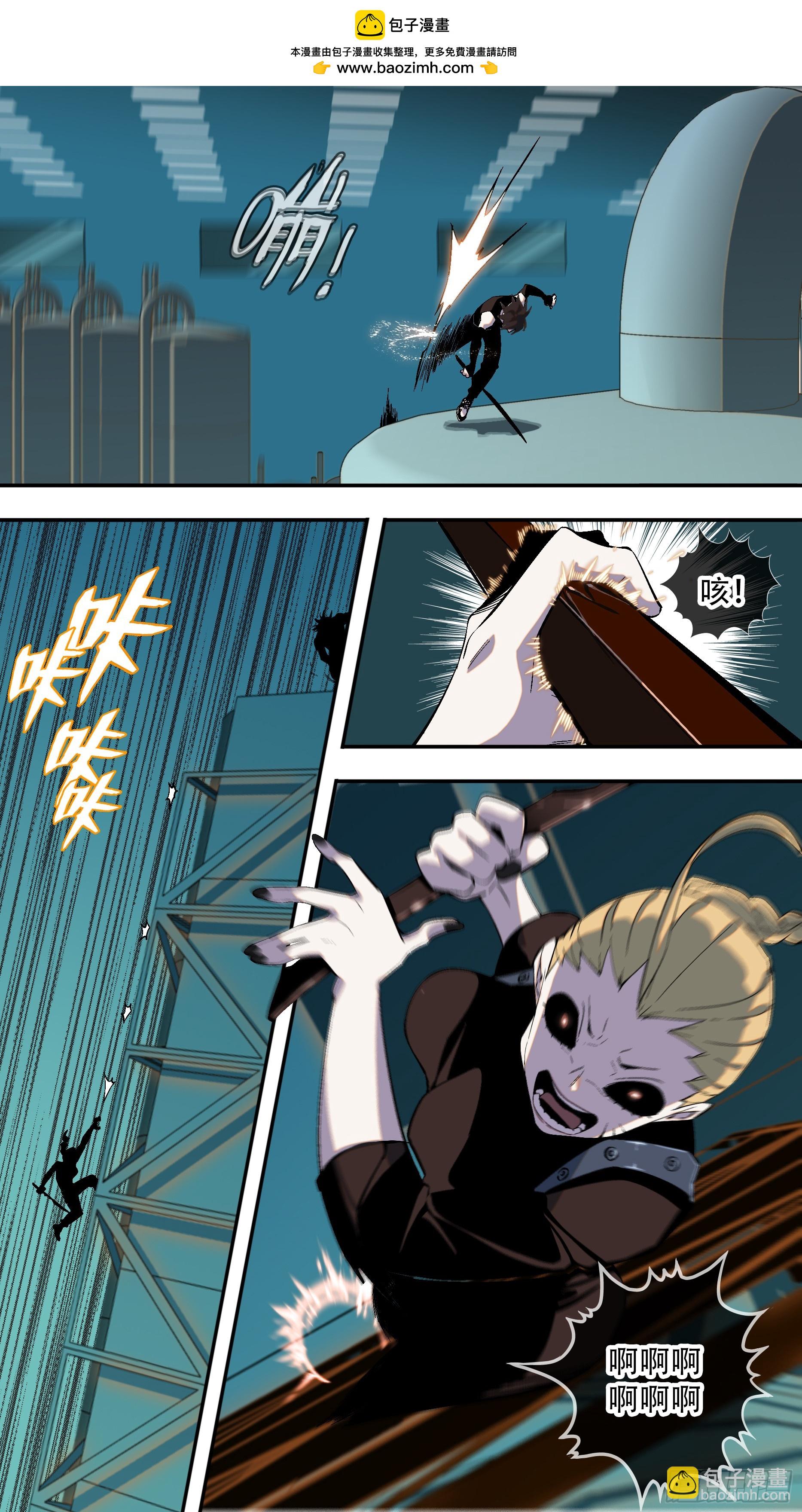 【全面战争】012-第262话