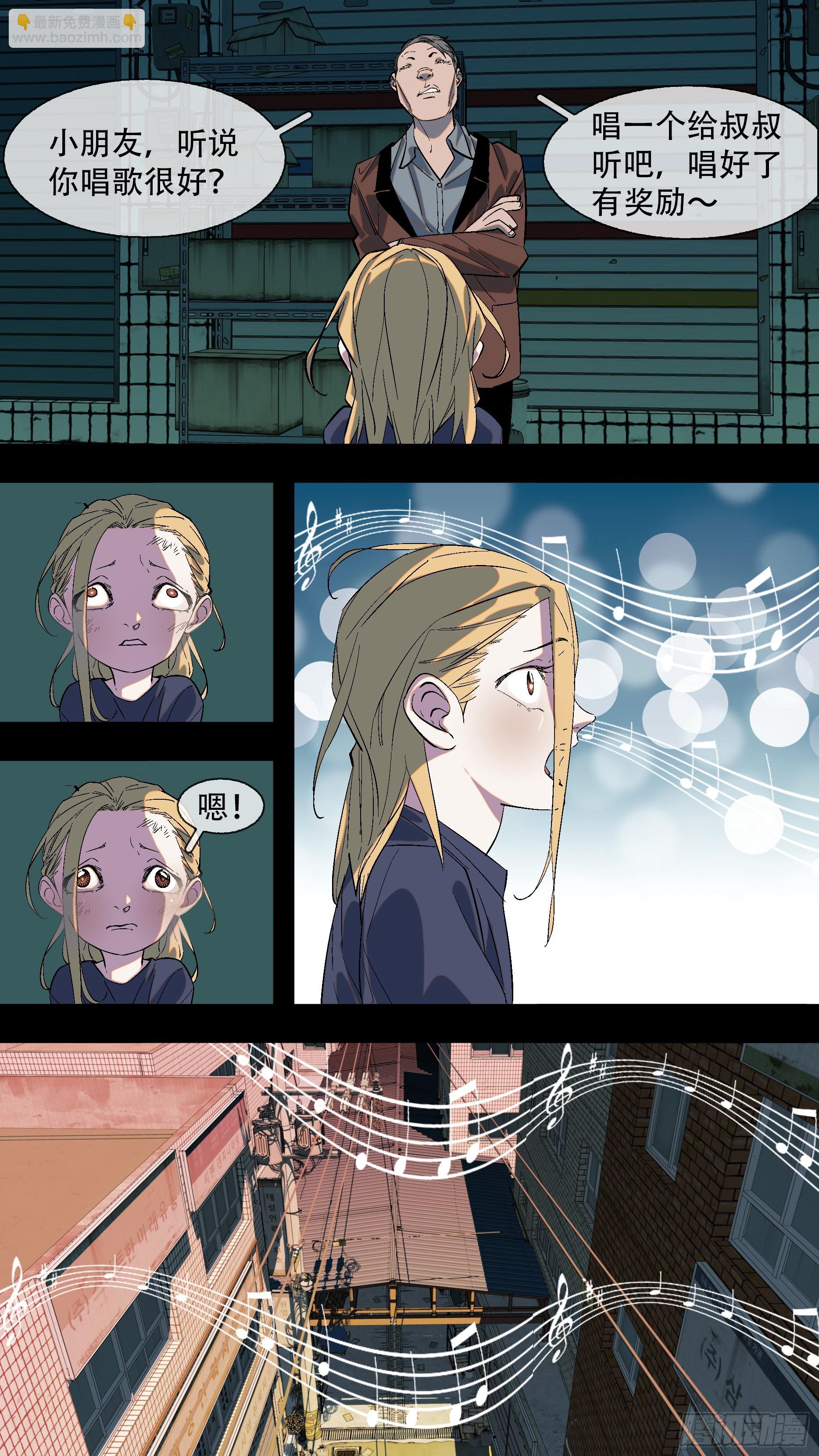 【全面战争】012-第262话