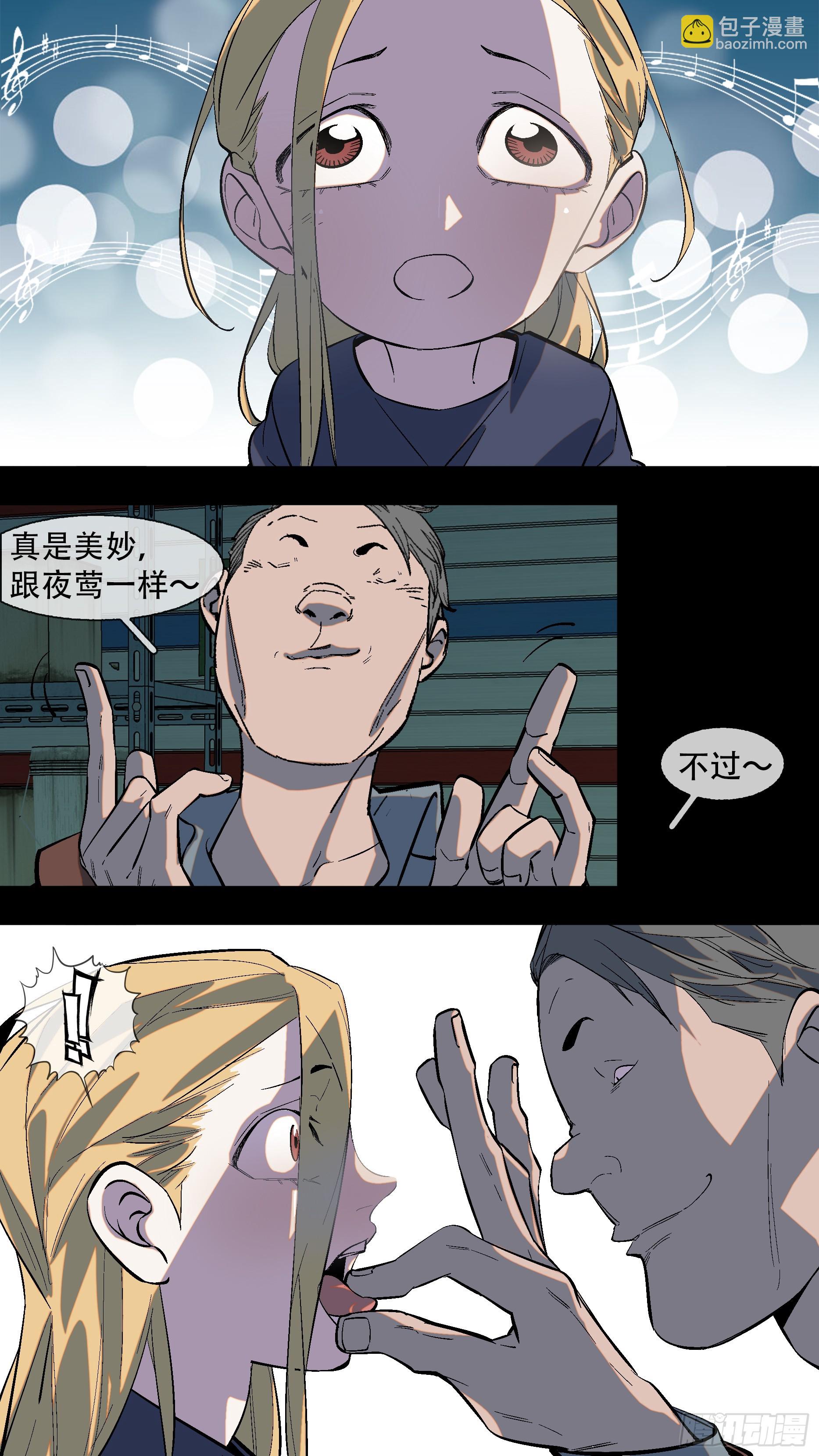 【全面战争】012-第262话