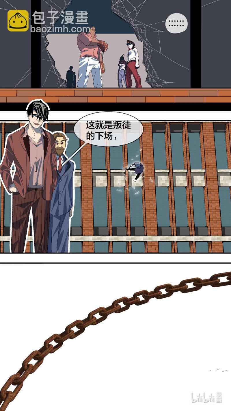 267 【全面战争】014-第264话