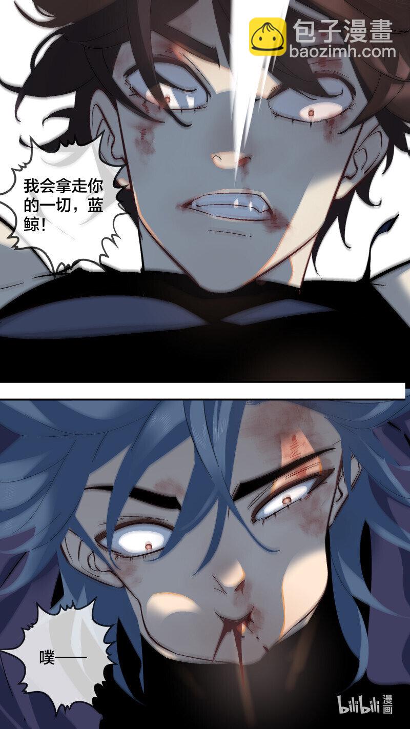 267 【全面战争】014-第264话