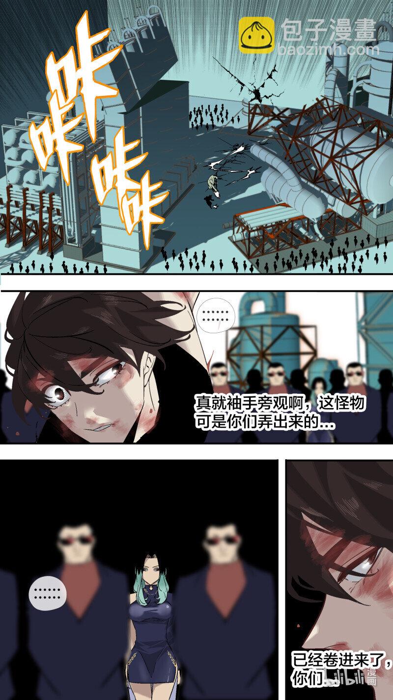 269 【全面战争】016-第266话