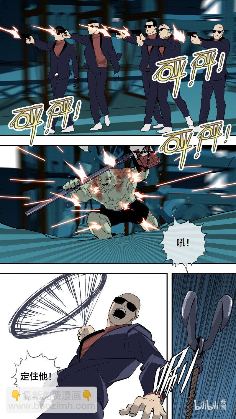 269 【全面战争】016-第266话