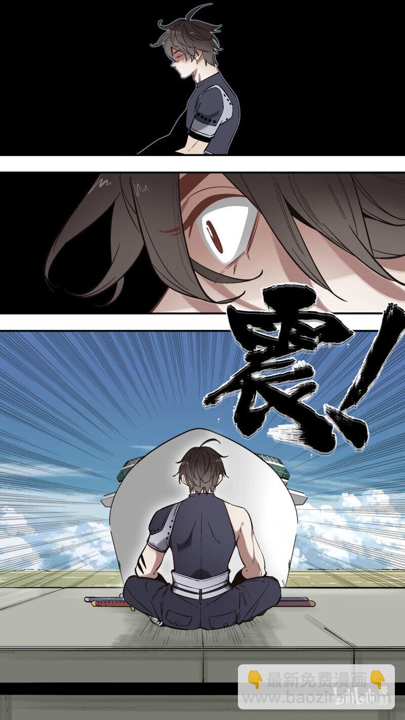 273 【止战之殇】002-第270话