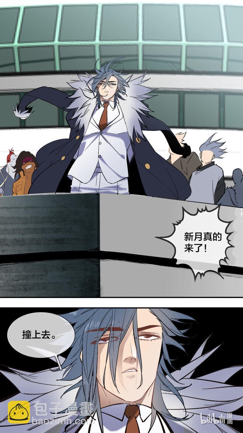273 【止战之殇】002-第270话