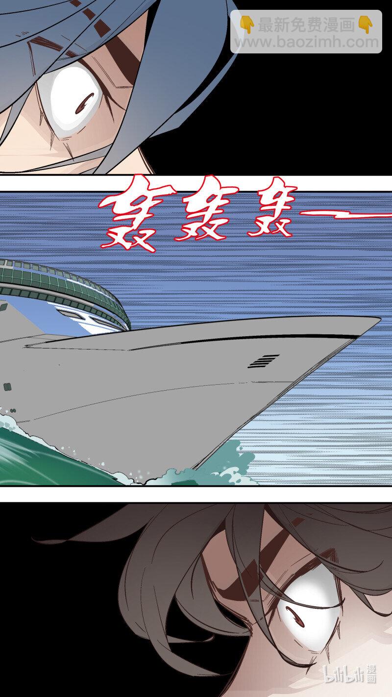 273 【止战之殇】002-第270话