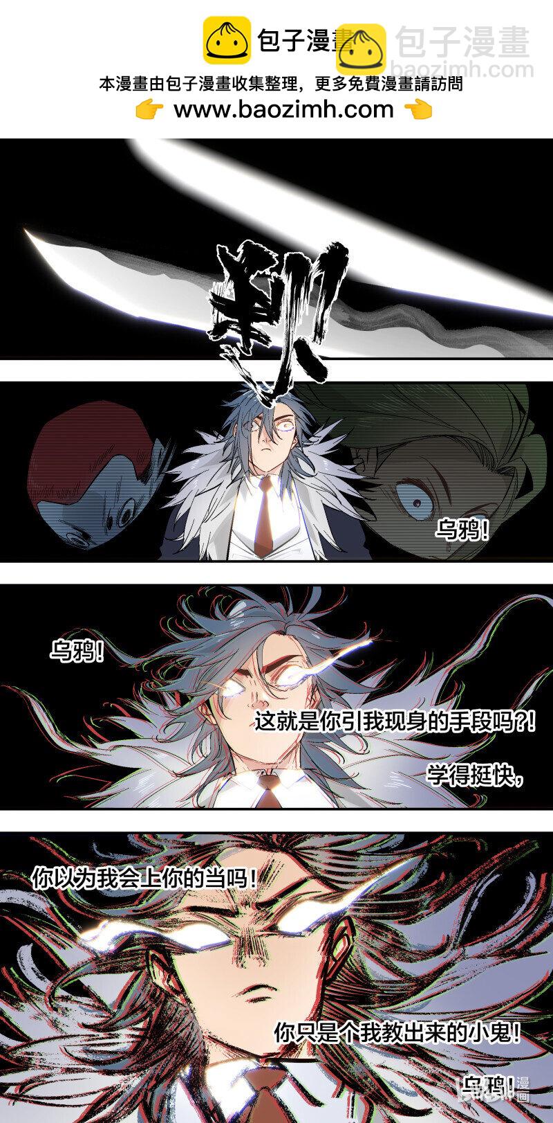 273 【止战之殇】002-第270话