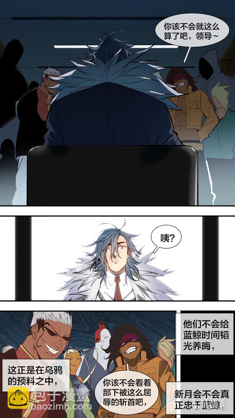 273 【止战之殇】002-第270话