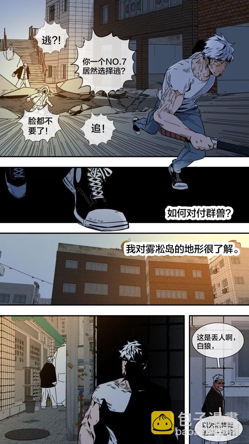 278 【止战之殇】006-第274话