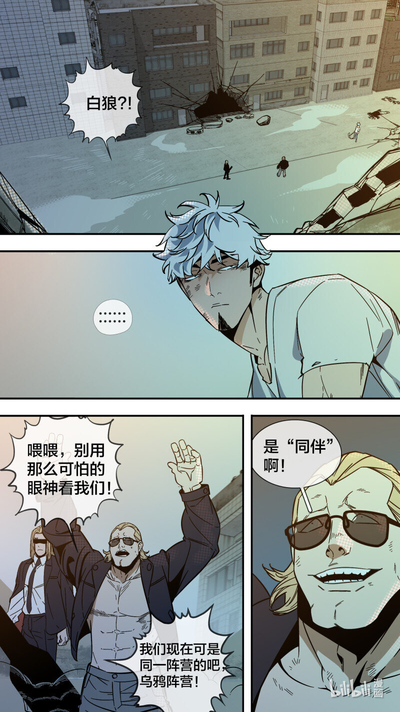 280 【止战之殇】008-第276话
