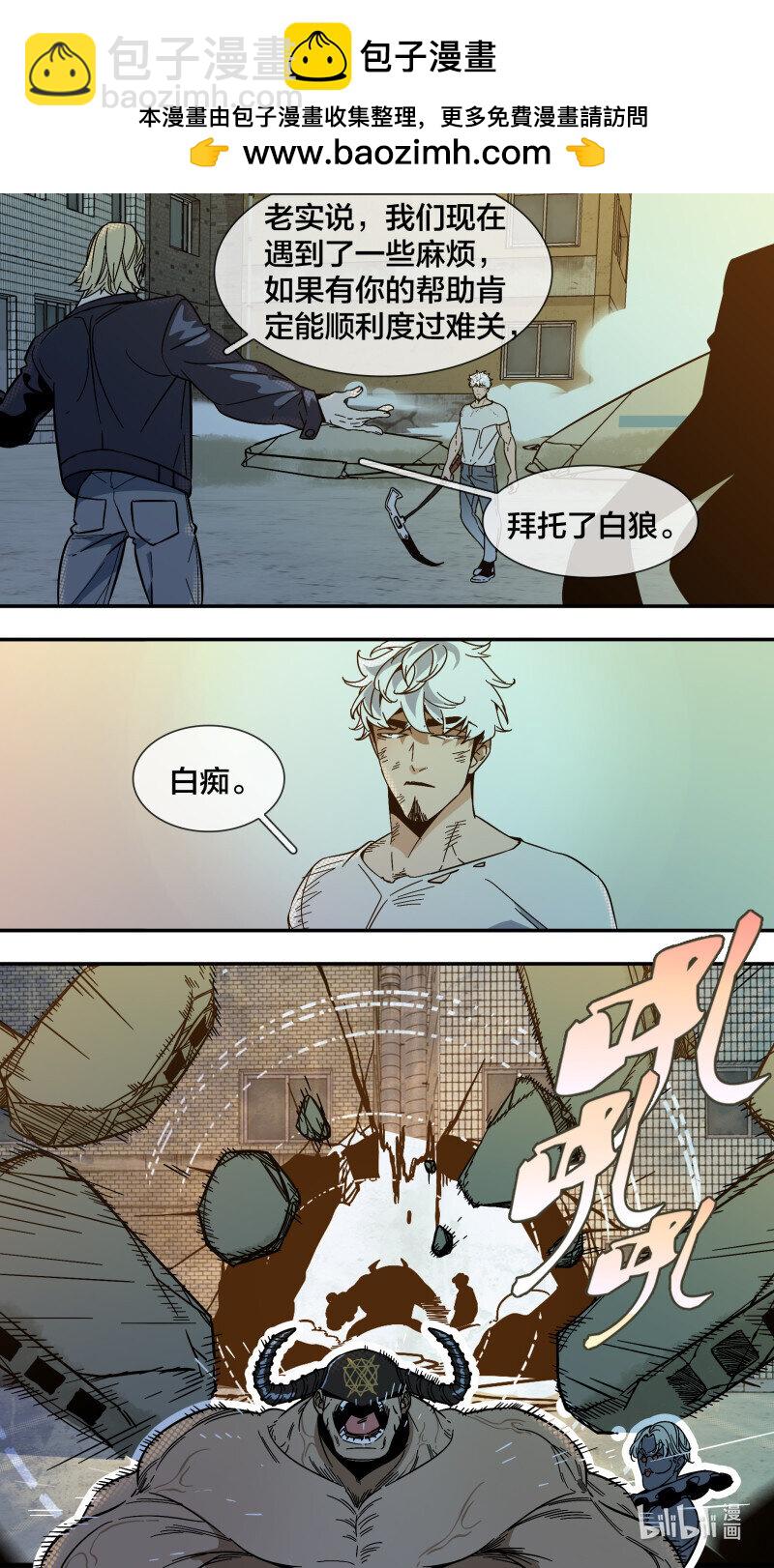 280 【止战之殇】008-第276话