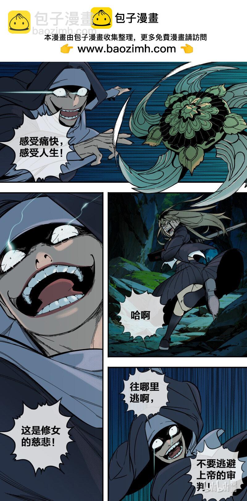 280 【止战之殇】008-第276话