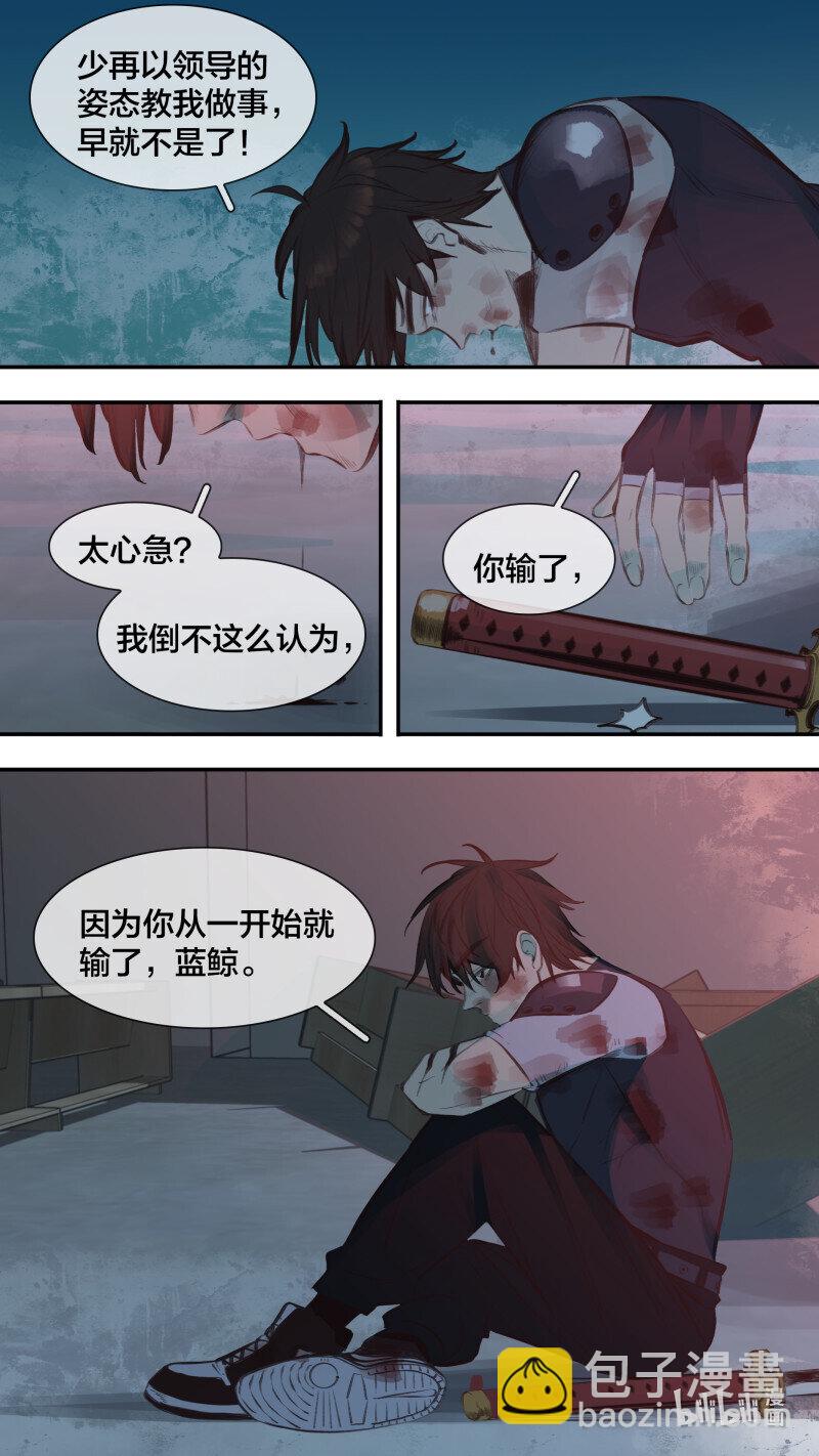 282 【止战之殇】010-第278话