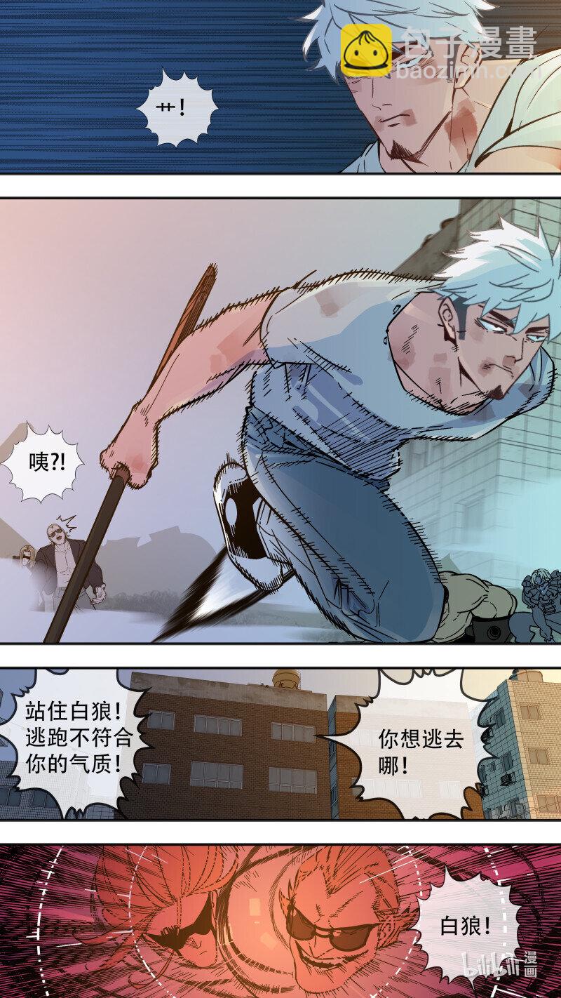 284 【止战之殇】012-第280话