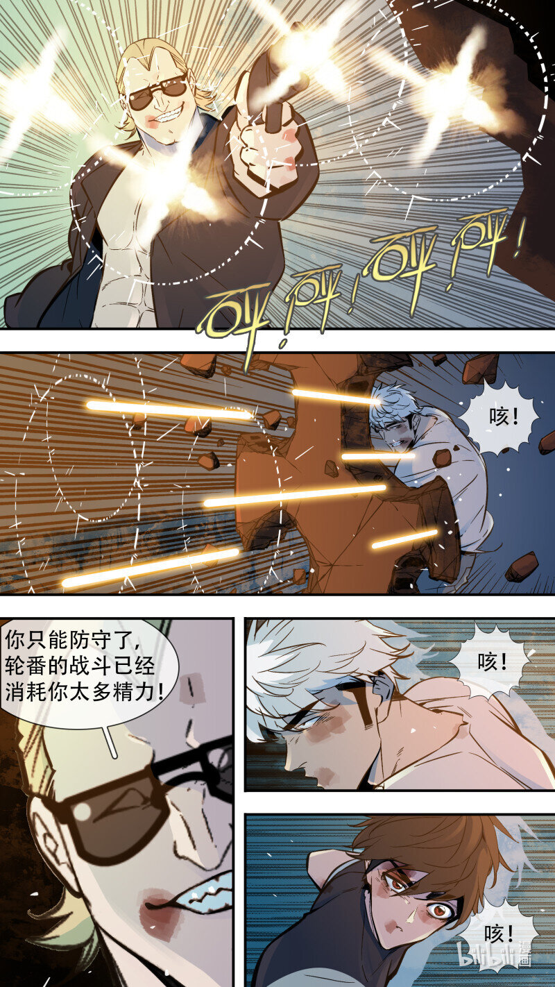 286 【止战之殇】014-第282话