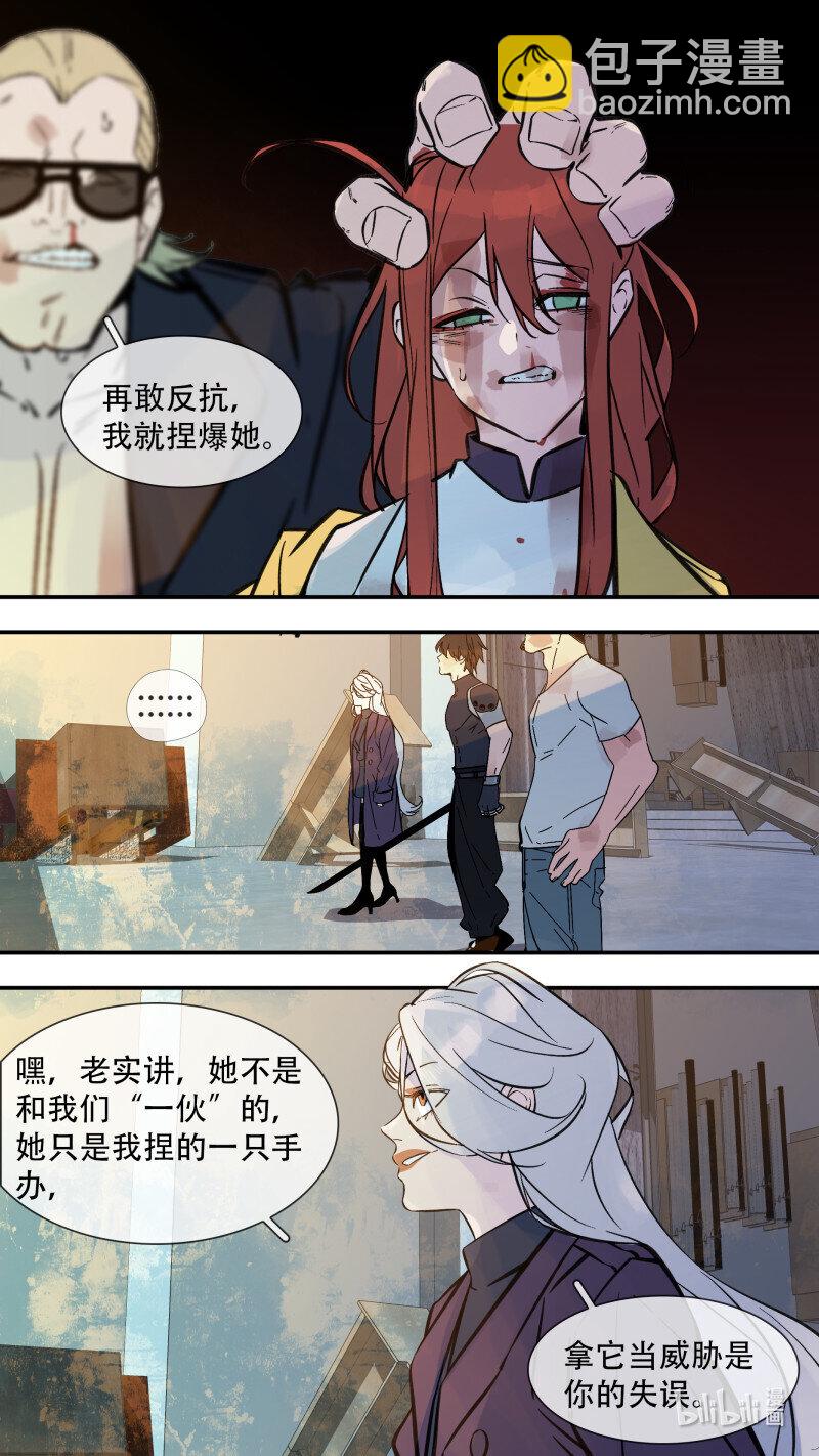 286 【止战之殇】014-第282话