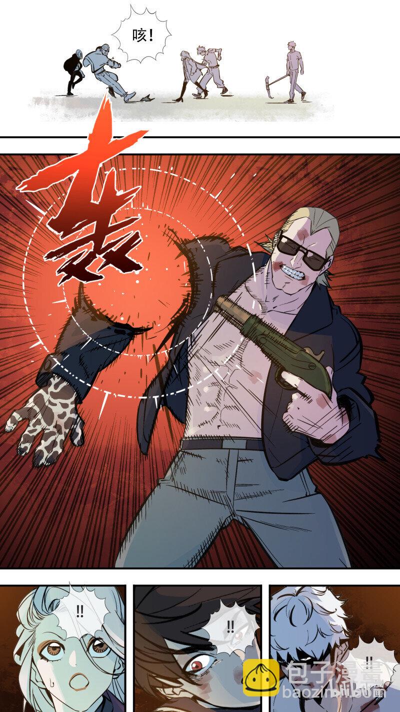 286 【止战之殇】014-第282话