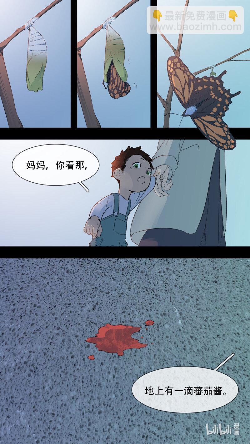 288 【止战之殇】016-第284话