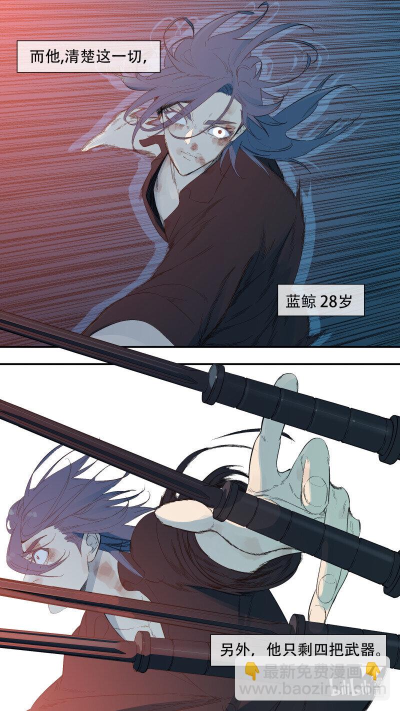 288 【止战之殇】016-第284话