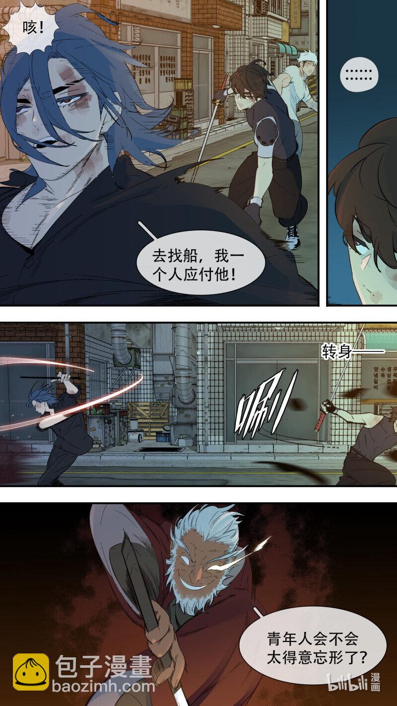 288 【止战之殇】016-第284话