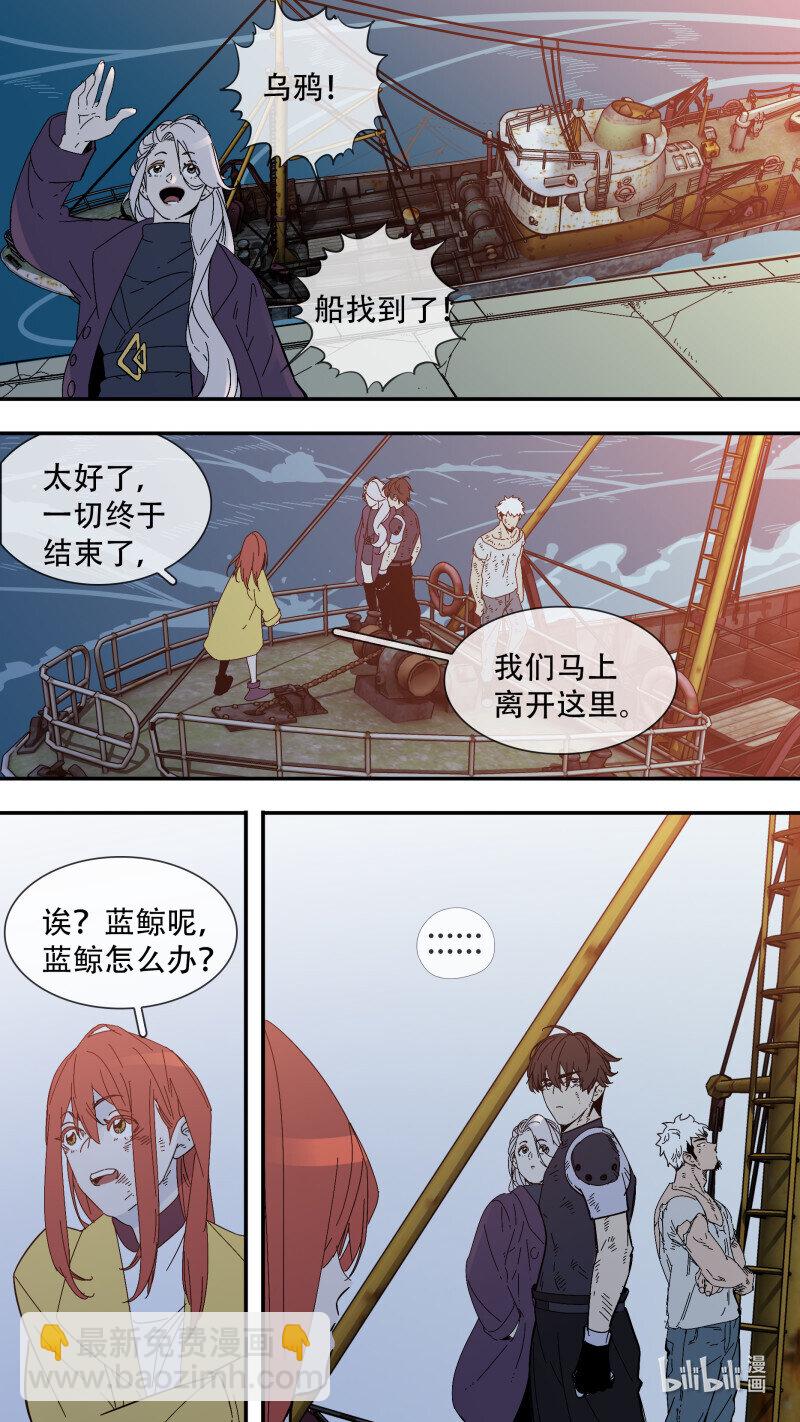 290 【止战之殇】017-第286话