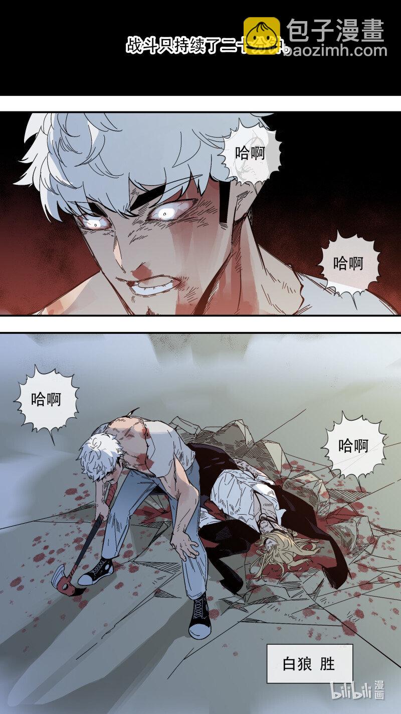 290 【止战之殇】017-第286话