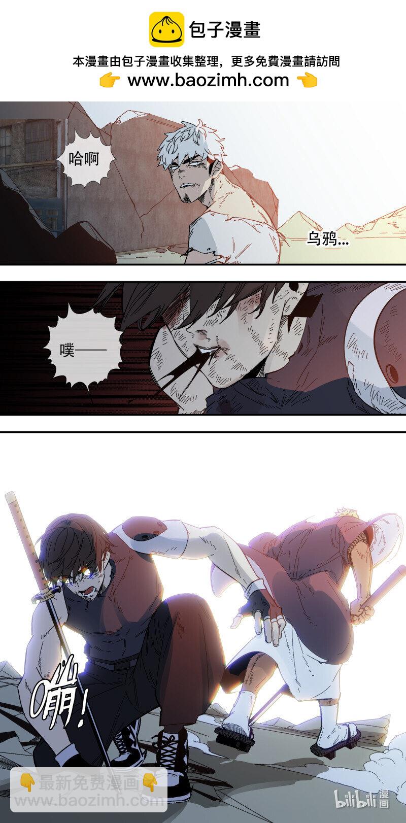 290 【止战之殇】017-第286话