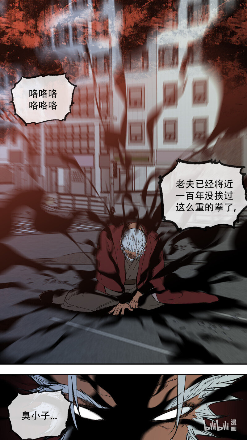 292 【止战之殇】019-第288话
