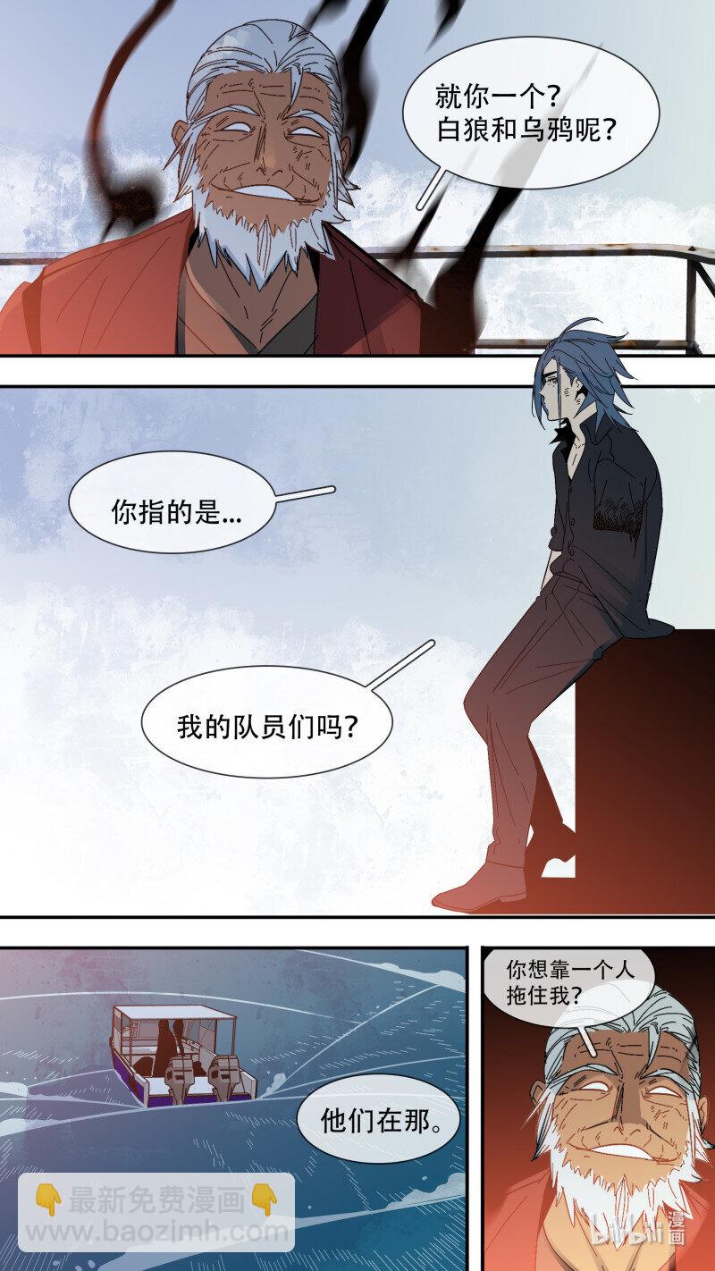 292 【止战之殇】019-第288话