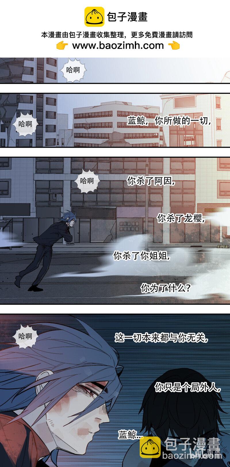 292 【止战之殇】019-第288话