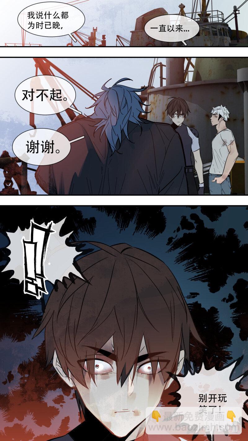292 【止战之殇】019-第288话