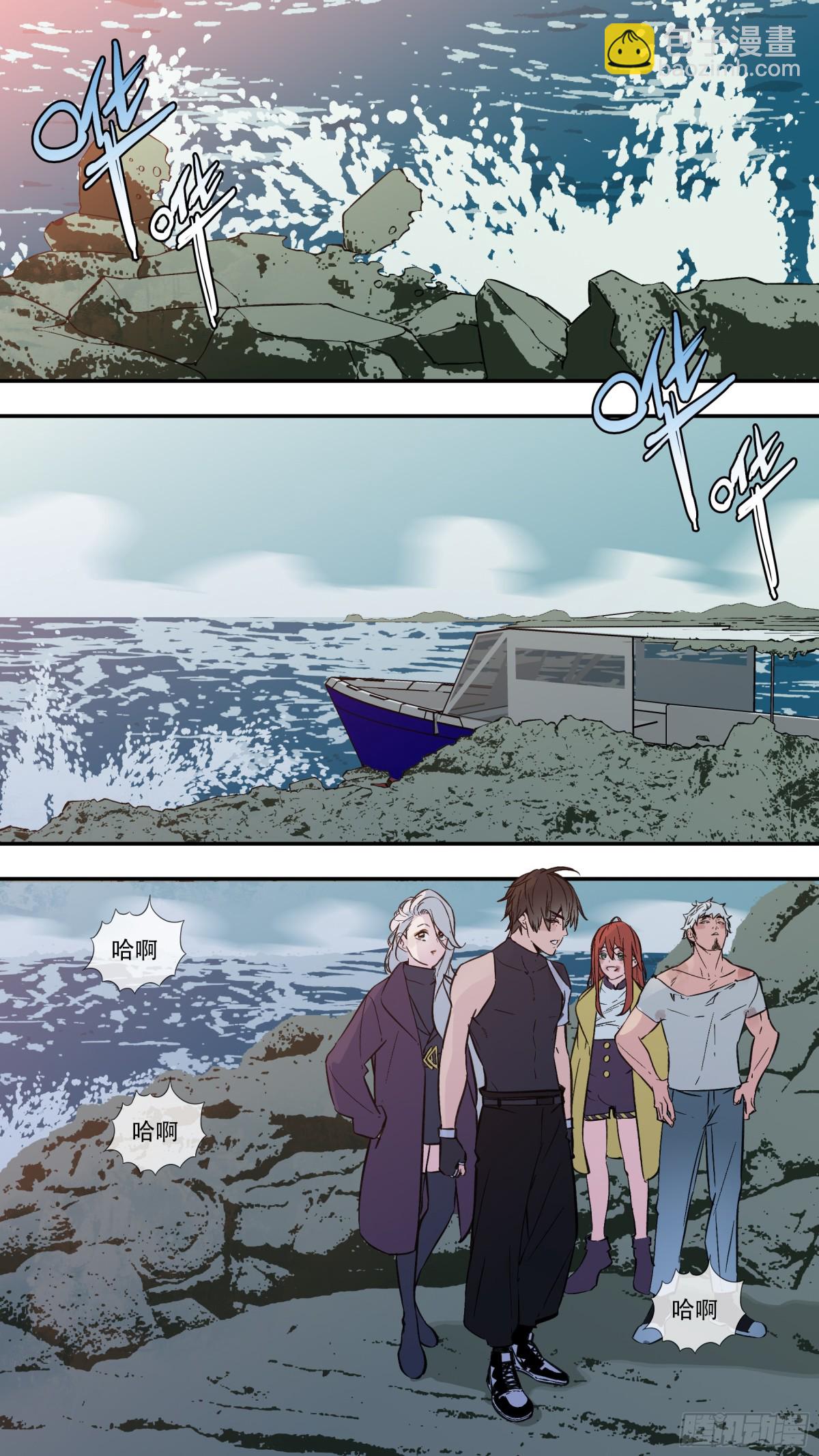 【止战之殇】021-第296话