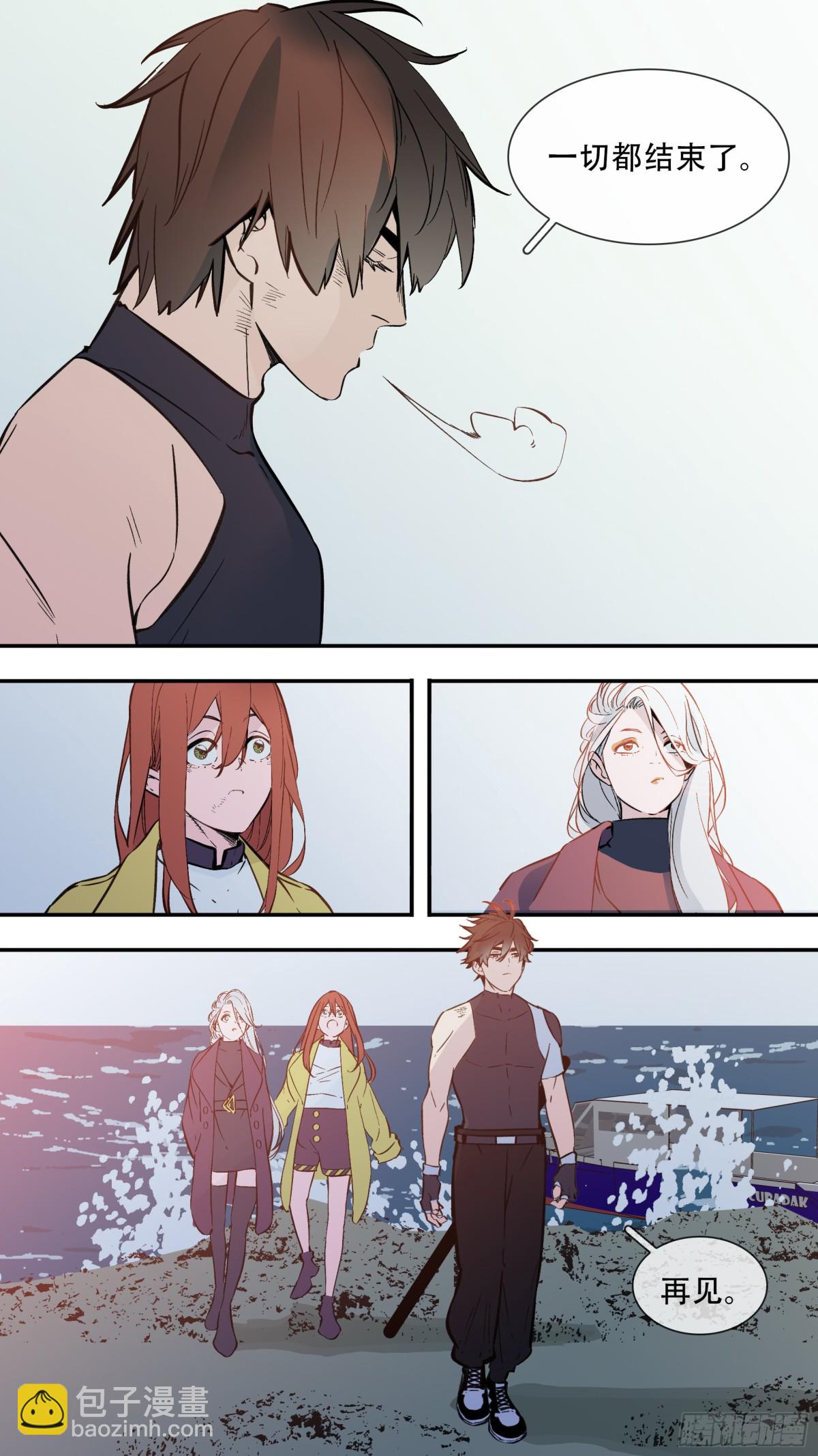 【止战之殇】021-第296话